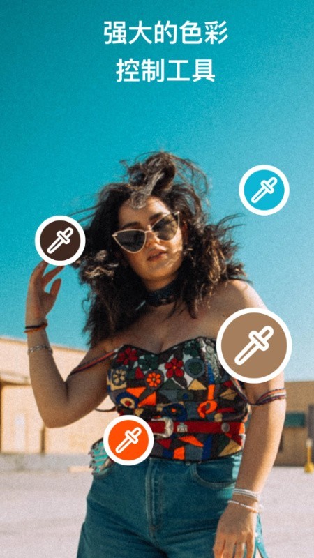 淘宝修图 6.0.16截图3