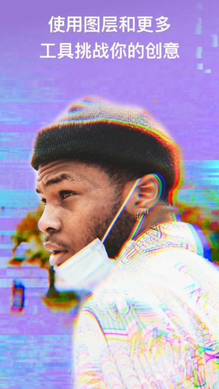 淘宝修图 6.0.16截图5