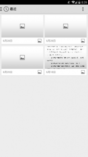 毒订单生成器截图2