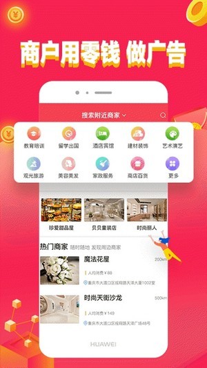 积省 1.0.1截图2