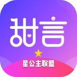 星公主联盟 1.0.0