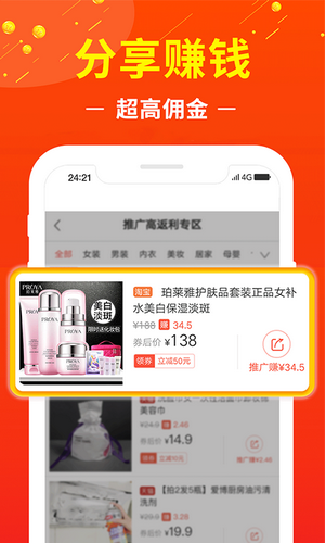 星公主联盟 1.0.0截图1