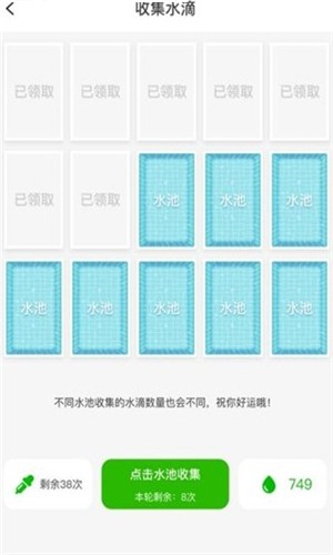 都市森林 1.1.7截图3 都市森林 1.1.7截图3