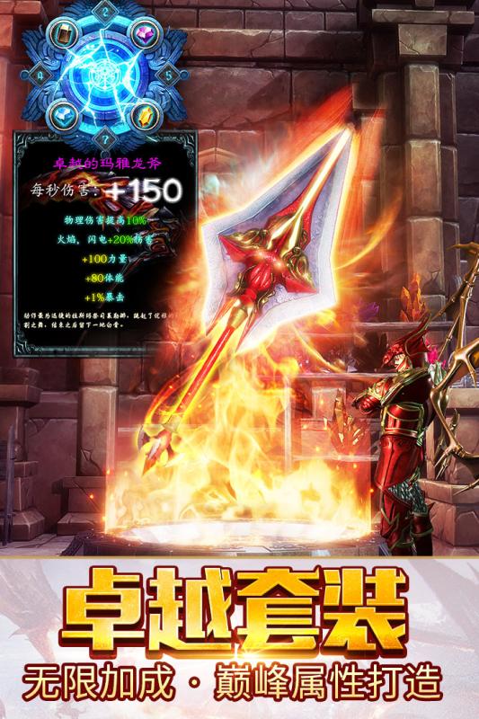 大天使之剑h5无限钻石体验服下载截图4
