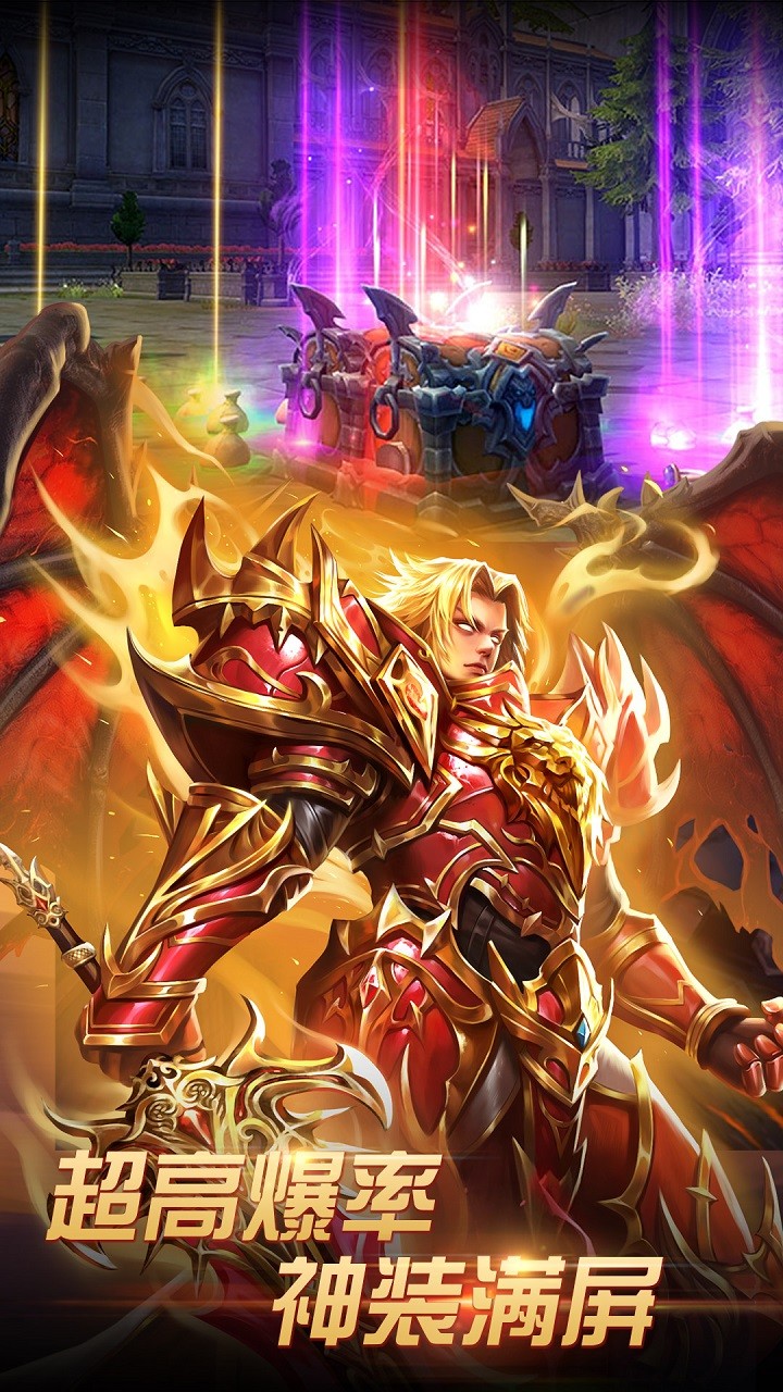 正义荣耀ios版 5.1.1截图2