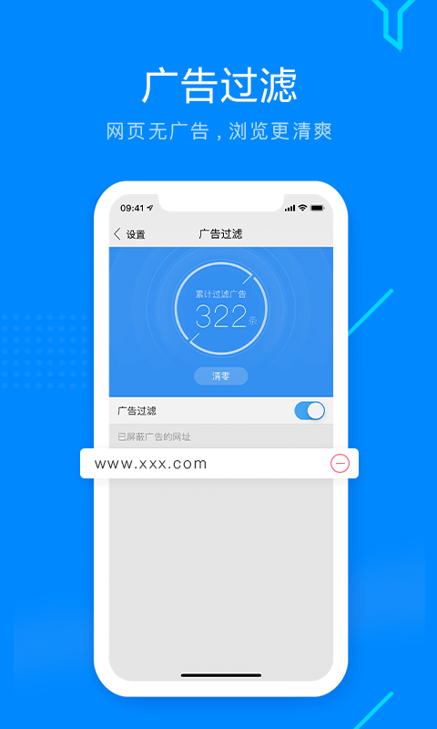 搜狗浏览器 5.27.17截图5