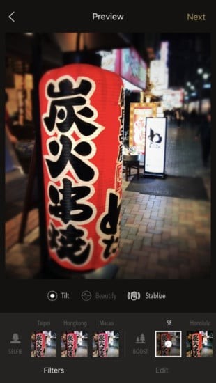 一闪onetake截图3