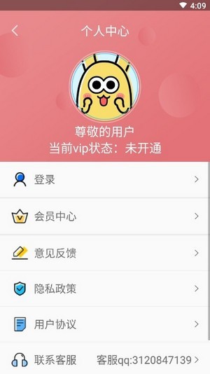 字幕生成器 3.1.1截图3