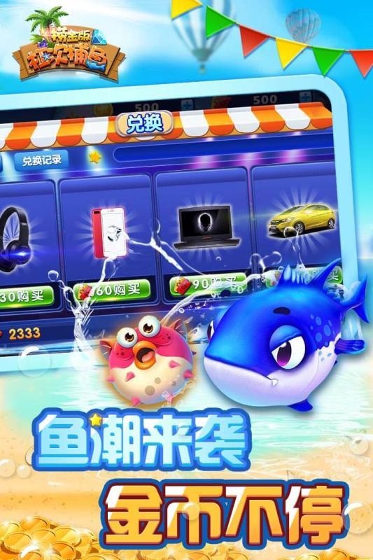 博万斗地主 v1.0 官方版下载截图1