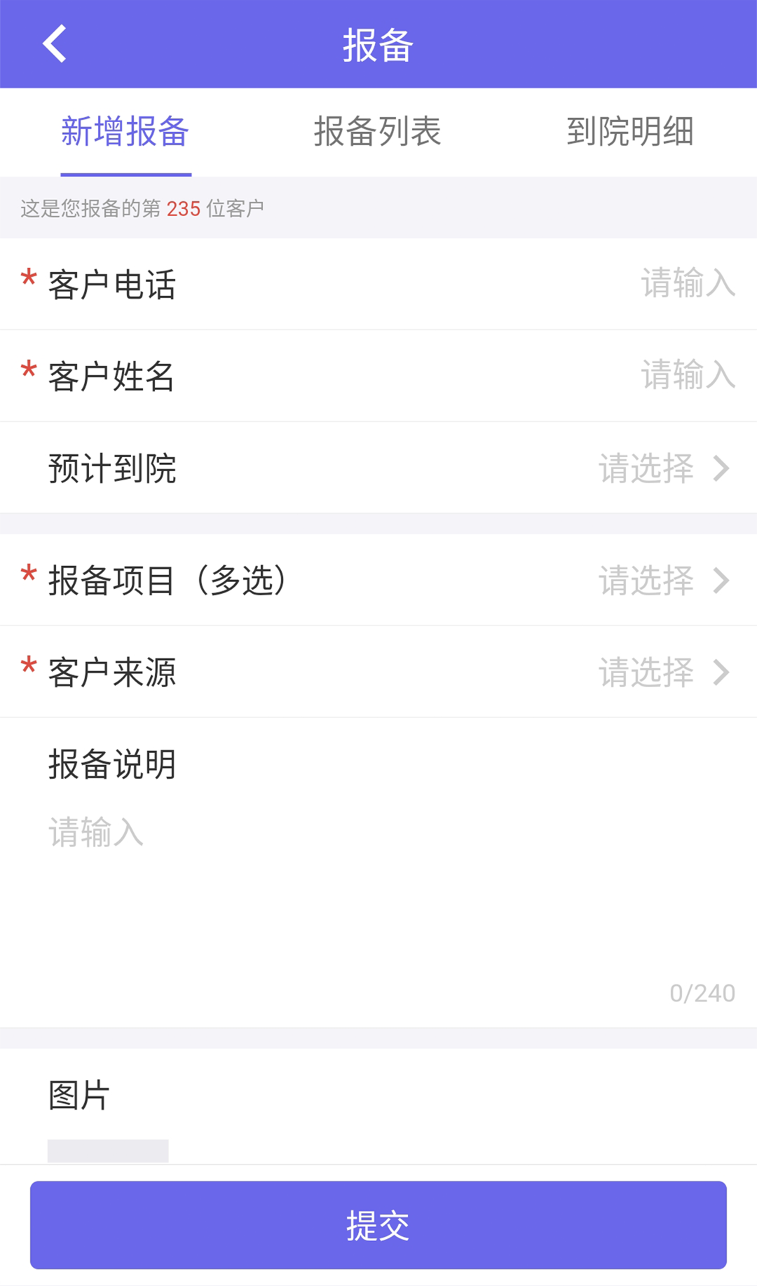 睿美云截图2 睿美云截图2