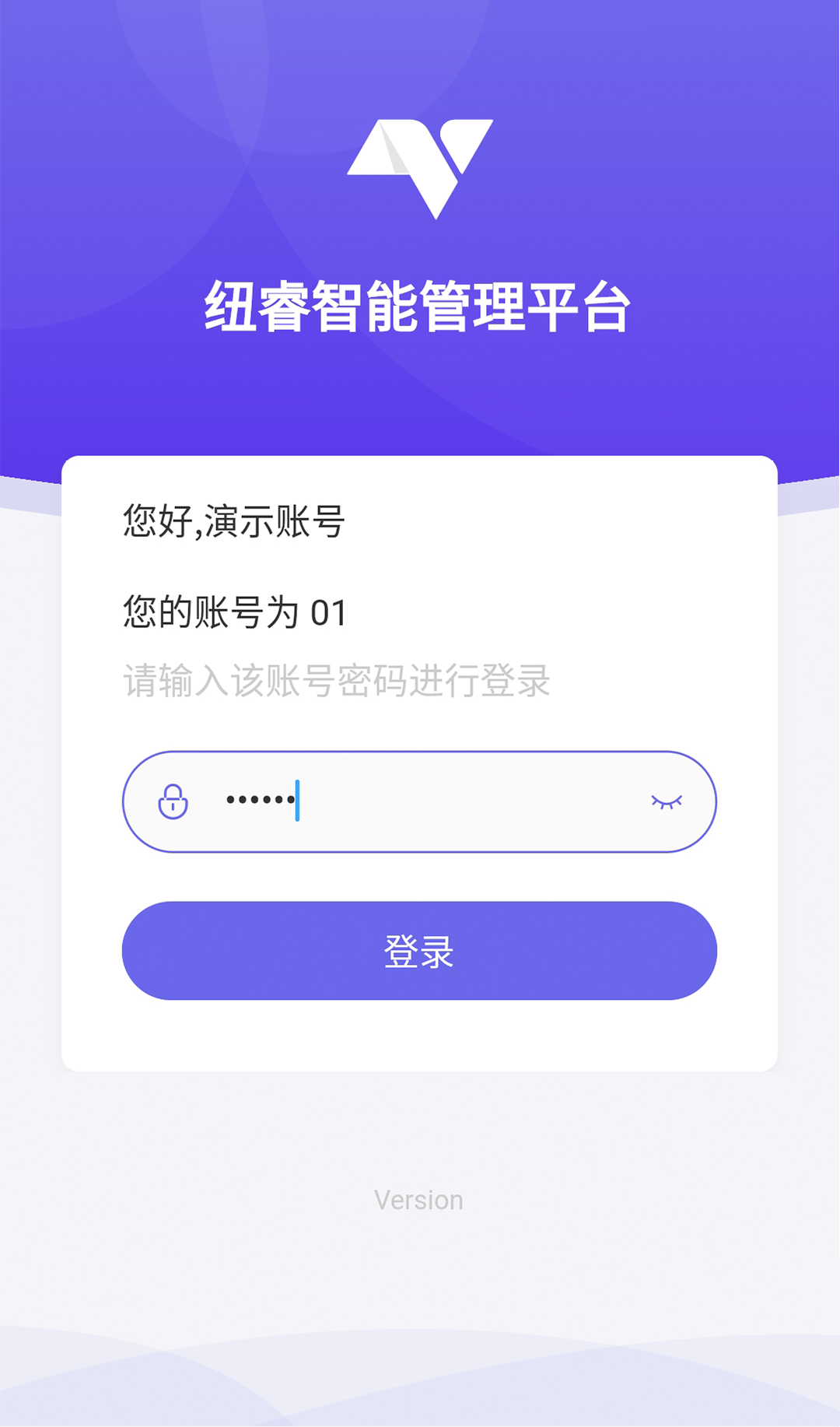 睿美云截图4 睿美云截图4