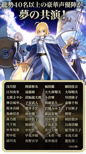 Fate/Grand Order国服版 2.1.0截图5 Fate/Grand Order国服版 2.1.0截图5