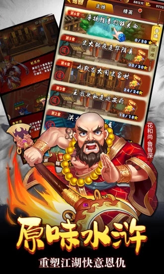 魔界军团手游截图2