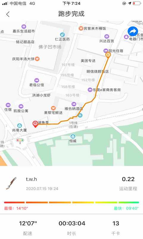 正洲体育 1.0.0截图1