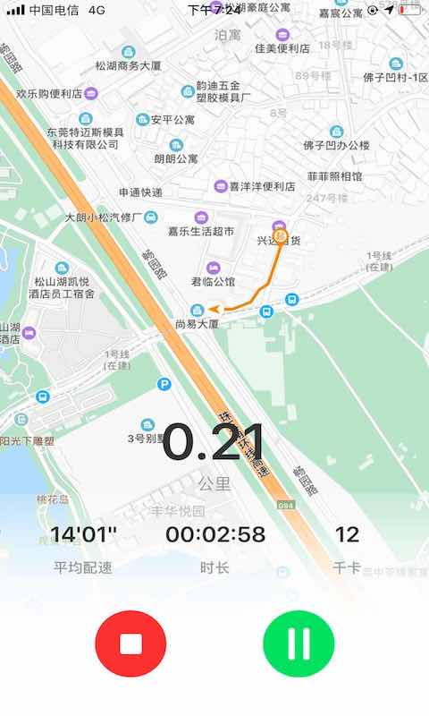正洲体育 1.0.0截图2