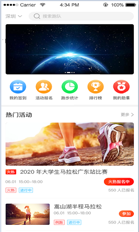 正洲体育 1.0.0截图3