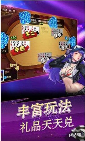 夕立娱乐手机版下载_夕立娱乐安卓版下载截图1