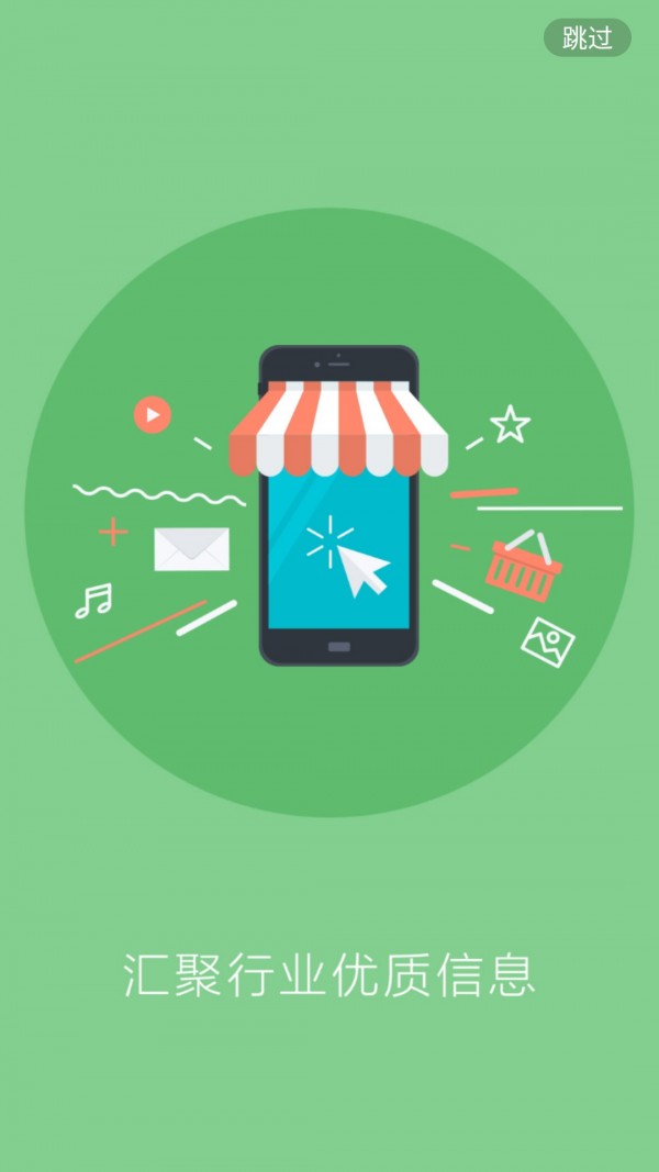 食业头条 2.1.2截图1 食业头条 2.1.2截图1