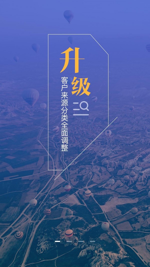 宜信理财师 5.10.2截图1