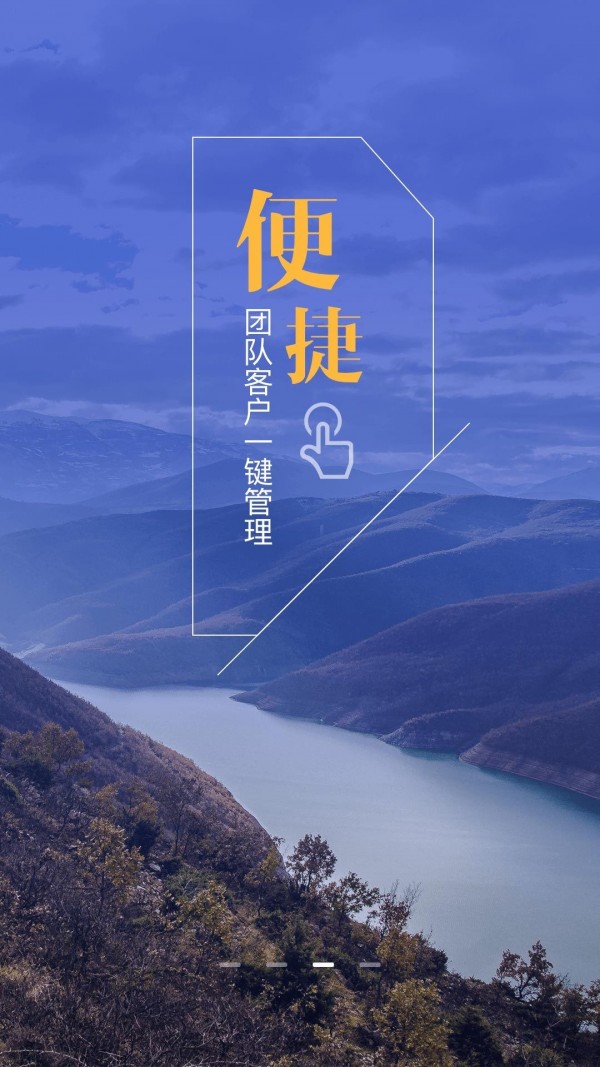 宜信理财师 5.10.2截图3