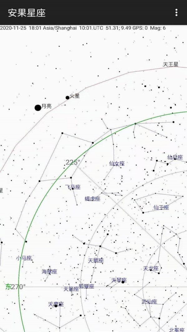 安果星座截图2