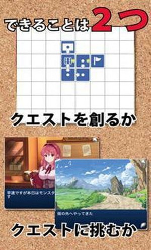 欢迎来到冒险者行会 5.0.4截图1 欢迎来到冒险者行会 5.0.4截图1