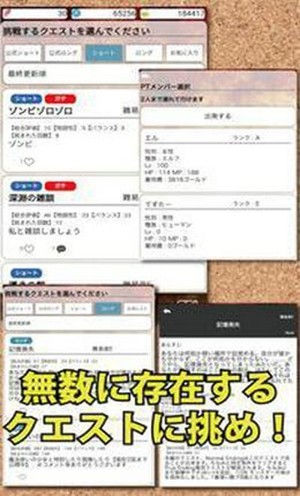 欢迎来到冒险者行会 5.0.4截图4 欢迎来到冒险者行会 5.0.4截图4