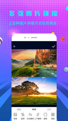 微商快去水印截图5