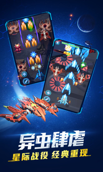 超时空机战 0.99.2截图2