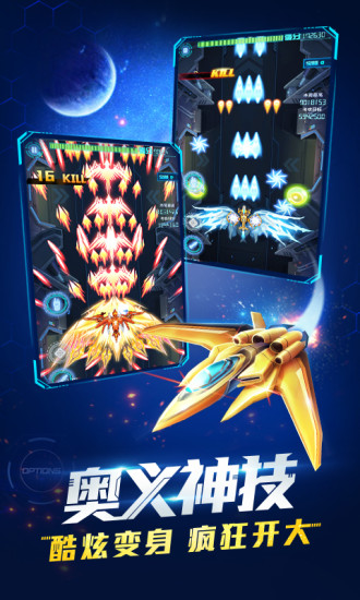 超时空机战 0.99.2截图3