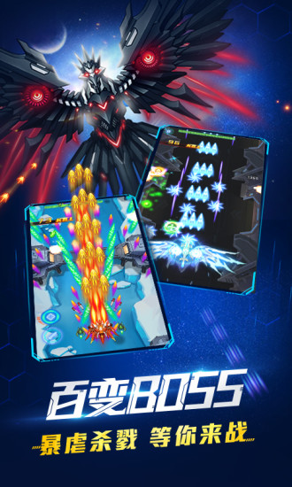 超时空机战 0.99.2截图5