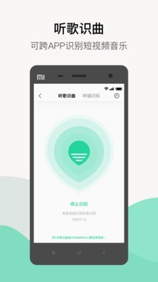QQ音乐 9.16.0.7截图2