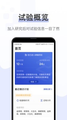询药 1.2.0截图1 询药 1.2.0截图1