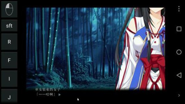 ex模拟器 3.5.0截图5