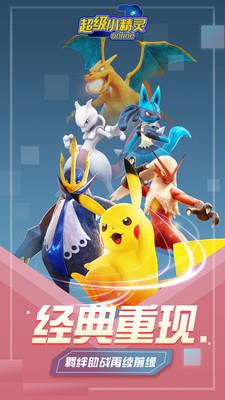 福鱼抚顺麻将游戏下载_福鱼抚顺麻将安卓版下载截图1