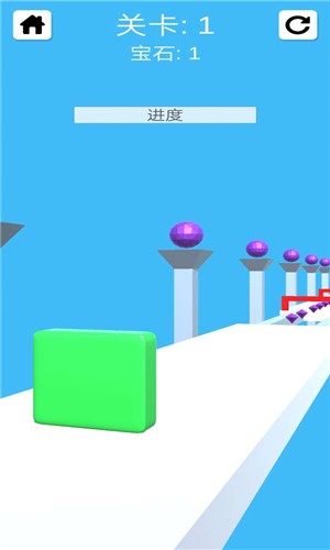 果冻大冒险 1.2截图1 果冻大冒险 1.2截图1