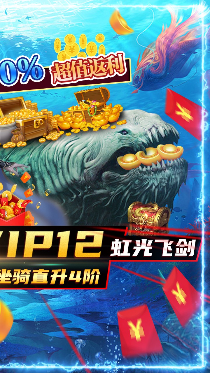 封仙传奇BT（送神兽青龙）ios版 1.0截图2