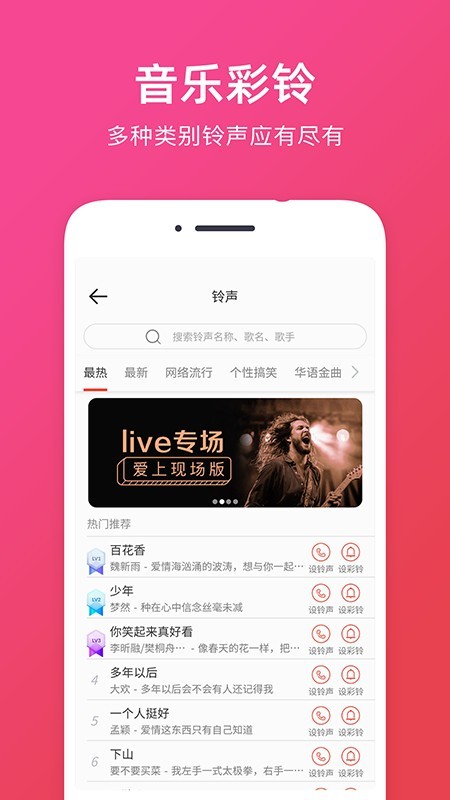 音频提取 1.0.4截图5 音频提取 1.0.4截图5