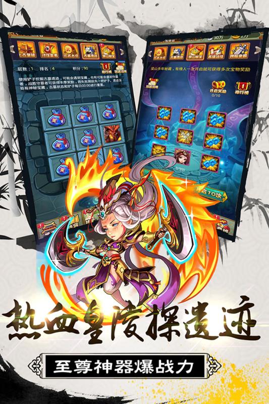 大秦帝国风云录手游九游版 v1.0.4 安卓版截图4 大秦帝国风云录手游九游版 v1.0.4 安卓版截图4