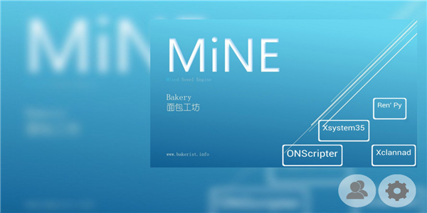 MiNE 3.2.0截图2