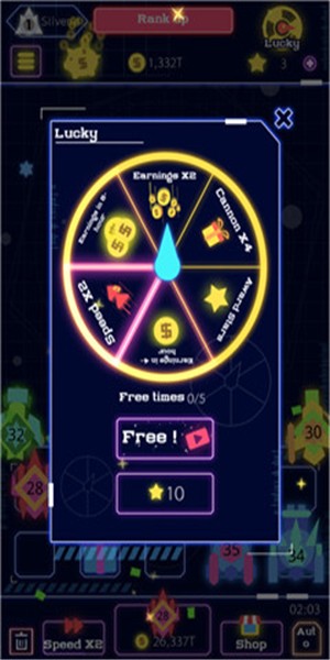 升级加农炮 1.0.5截图1