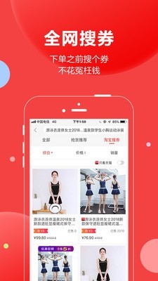抢货 3.4.21截图4
