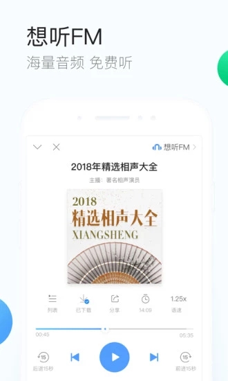 QQ浏览器8.3.1谷歌市场版 v8.3.1 安卓版截图4