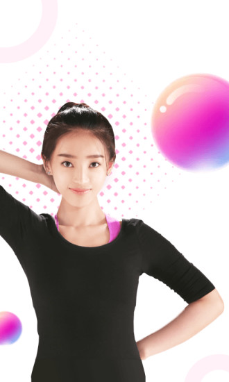 轻加减肥截图1 轻加减肥截图1