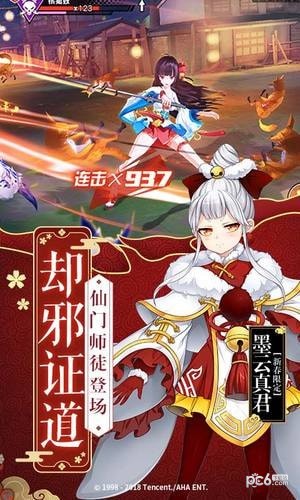 王牌御史九游版 3.01.0截图2