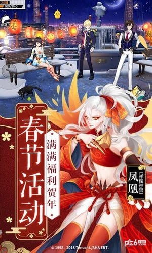 王牌御史九游版 3.01.0截图4