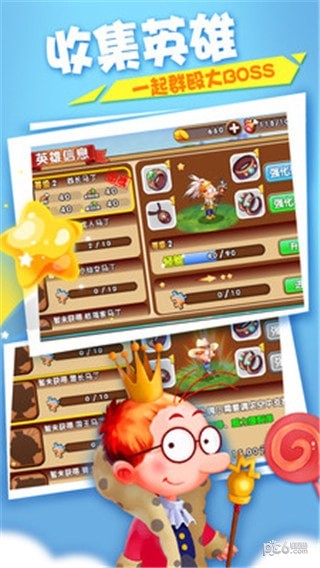 百变马丁之我是英雄勇敢的小猪 2.0截图2