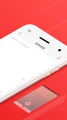 一品威客众包助手截图2 一品威客众包助手截图2