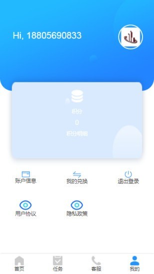 卓韩截图3