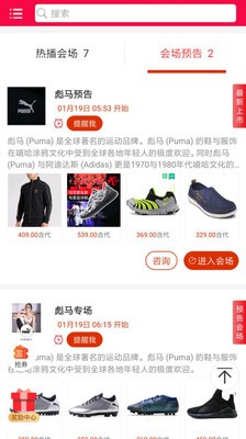 幸运叶子分销截图1 幸运叶子分销截图1